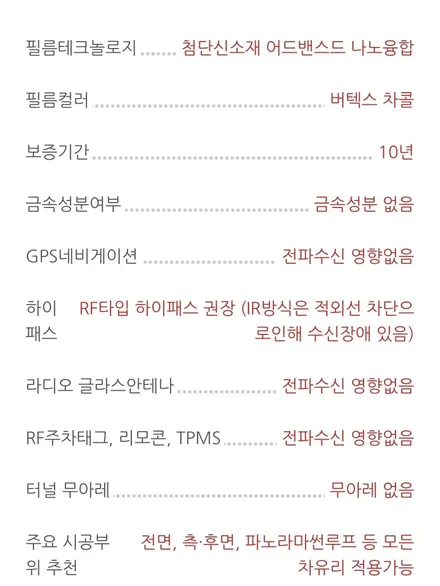 김해신차패키지로 샤방샤방 눈부시네요 / 경남 김해