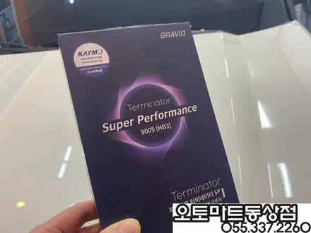 김해 레이노썬팅  믿고 맡겼습니다~언블리치드 아이보리 블랙모노톤 캐스퍼 터보 액티브 / 경남 김해