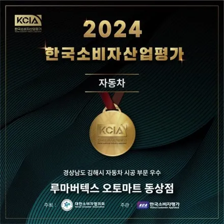 글라스틴트 레이니블루썬팅, 아틀라스 화이트 아이오닉5와 그래비티 블루 K7의 푸른빛 변주.김해 장유 진영 부산 / 경남 김해