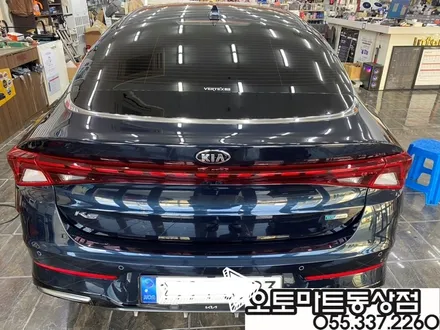 김해 K5 신차패키지 검증이 필요해~~버텍스900+700/블랙박스 파인뷰LX5000 / 경남 김해
