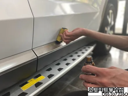 김해 팰리세이드 신차패키지 그릴망시공/화이트펄/ 가솔린/버텍스 시공 최고의 기술력을 찾아서~~ / 경남 김해