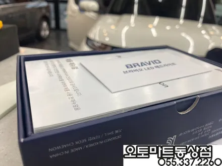 김해 레이노썬팅  믿고 맡겼습니다~언블리치드 아이보리 블랙모노톤 캐스퍼 터보 액티브 / 경남 김해