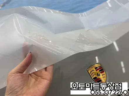 벤츠 GLE 400d 쿠페. 포르쉐카이엔의 고퀄리티 PPF 시공~보닛 (본넷,범퍼비키니 사이드미러 하이그로시)김해 장유 진영 경남 / 경남 김해