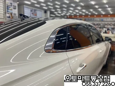 김해신차패키지로 샤방샤방 눈부시네요 / 경남 김해
