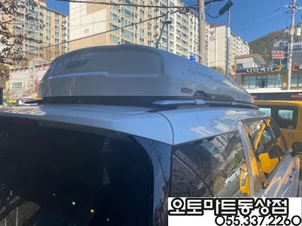 김해 루프박스 올리고 명품비쥬얼 되다[4세대카니발KA4-랜드마스타] 장유 양산 부산 / 경남 김해