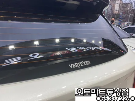 *김해 삼계동 신차패키지*썬팅에 대한 고민은 김해오토마트동상점에~신차검수는 덤으로~ / 경남 김해