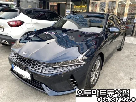 김해 K5 신차패키지 검증이 필요해~~버텍스900+700/블랙박스 파인뷰LX5000 / 경남 김해