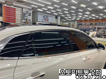 김해신차패키지로 샤방샤방 눈부시네요 / 경남 김해