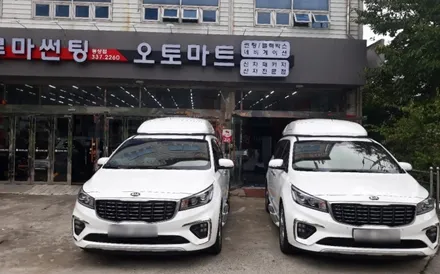 랜드마스타 시즌3 일체형루프박스에 반하다 올댓김해지사 오토마트동상점 / 경남 김해