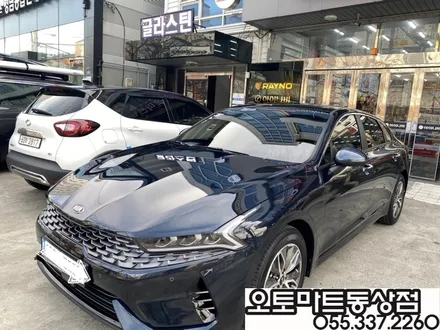 김해 K5 신차패키지 검증이 필요해~~버텍스900+700/블랙박스 파인뷰LX5000 / 경남 김해