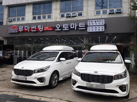 랜드마스타 시즌3 일체형루프박스에 반하다 올댓김해지사 오토마트동상점 / 경남 김해