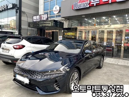 김해 K5 신차패키지 검증이 필요해~~버텍스900+700/블랙박스 파인뷰LX5000 / 경남 김해