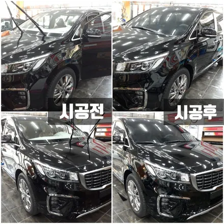 [올뉴카니발 썬팅/블랙박스/천정Tv장착]오토마트동상점 / 경남 김해