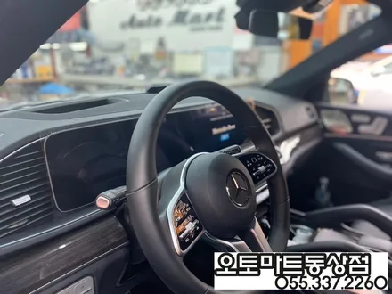 벤츠 GLE 400d 쿠페. 포르쉐카이엔의 고퀄리티 PPF 시공~보닛 (본넷,범퍼비키니 사이드미러 하이그로시)김해 장유 진영 경남 / 경남 김해