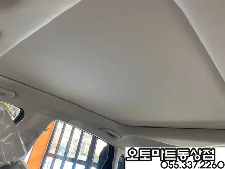 김해신차패키지로 샤방샤방 눈부시네요 / 경남 김해