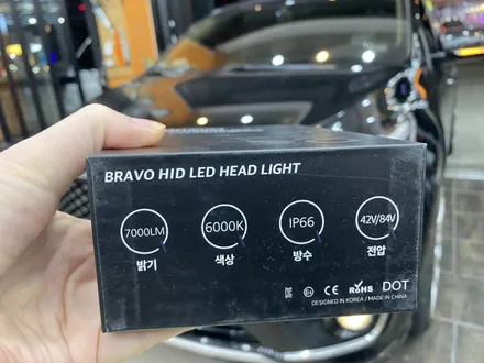 올뉴카니발 하이리무진  LED전조등(헤드라이트) 교체 기존HID 브라보BRAVO  D3 김해 자동차튜닝 장유 진영 부산명지 / 경남 김해