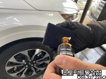 김해 신차패키지 어떻게 준비하나? / 경남 김해