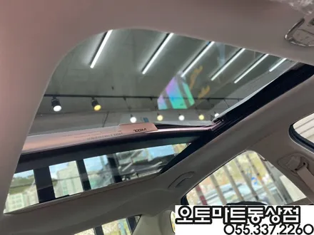 김해신차패키지로 샤방샤방 눈부시네요 / 경남 김해