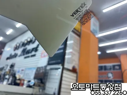 김해신차패키지로 샤방샤방 눈부시네요 / 경남 김해