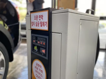 쏘렌토 오로라블랙펄에 스며들어간 브이쿨~김해 신차패키지 가성비 놀랍네! / 경남 김해