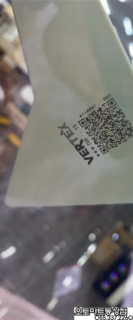 김해신차패키지로 샤방샤방 눈부시네요 / 경남 김해