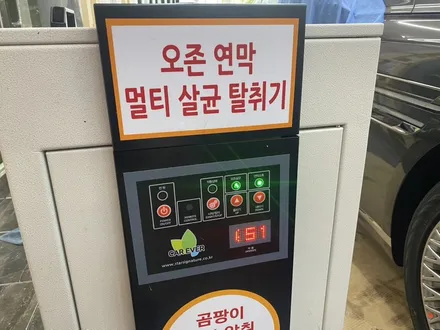김해 루마버텍스 썬팅 합리적인 가격 제시~마칼루그레이 G80 / 경남 김해