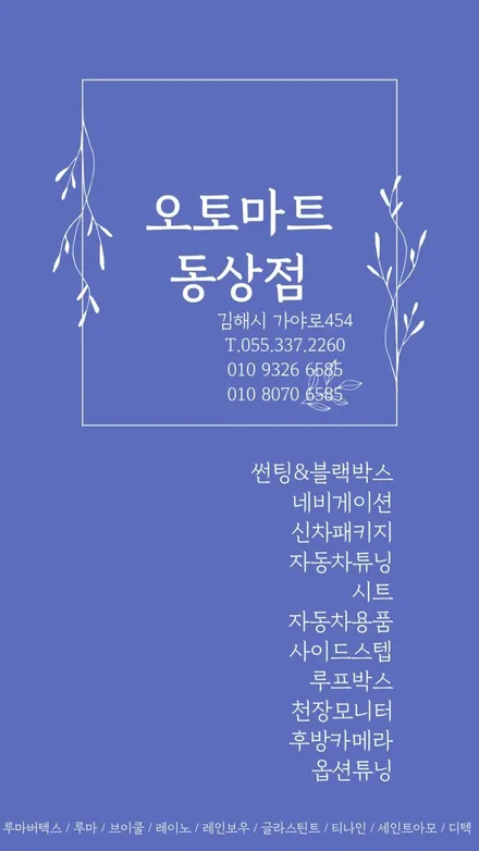 김해 테슬라 썬팅, 모델3 신차패키지｜V-KOOL TX 블랙 비반사 풀시공 / 경남 김해