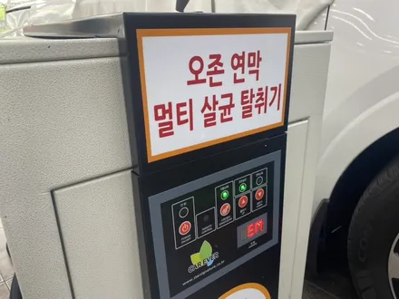 부산강서 명지 진해 신차패키지.브이쿨전문점에서~완성 / 경남 김해