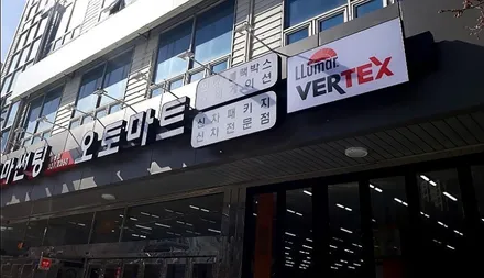 니로 신차패키지(루마버텍스700)/경남 김해 진영 장유 창원 양산 부산 / 경남 김해