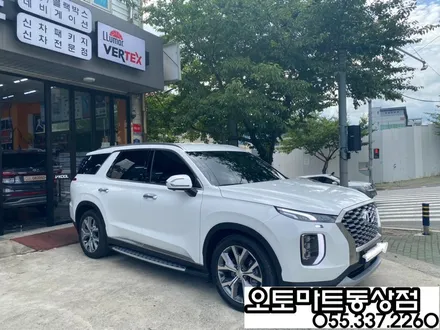 김해 팰리세이드 신차패키지 그릴망시공/화이트펄/ 가솔린/버텍스 시공 최고의 기술력을 찾아서~~ / 경남 김해