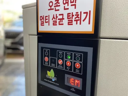 쏘렌토 오로라블랙펄에 스며들어간 브이쿨~김해 신차패키지 가성비 놀랍네! / 경남 김해