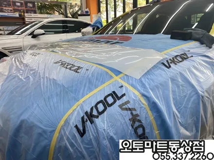 김해신차패키지로 샤방샤방 눈부시네요 / 경남 김해