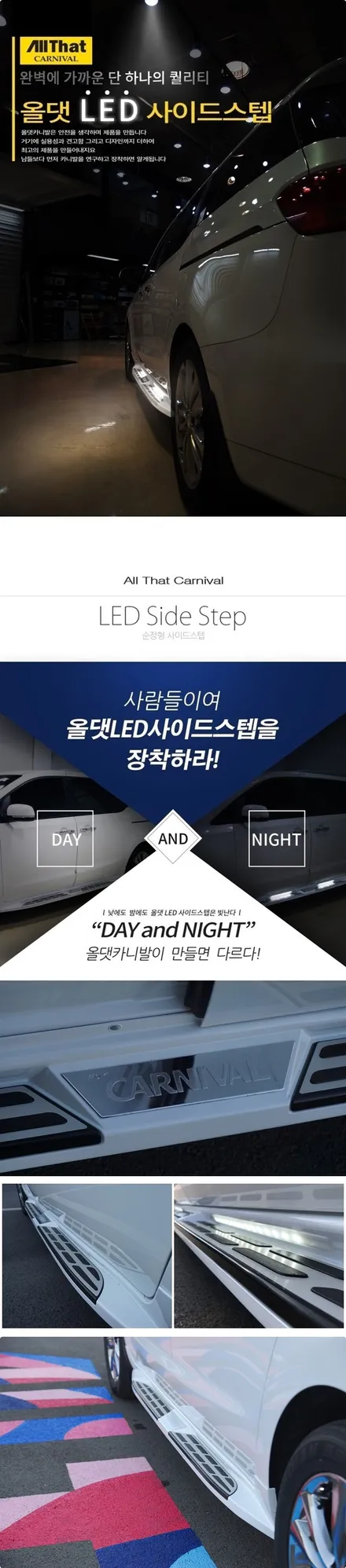 김해,카니발 신차패키지(올댓 스마트패키지) 최고의 가성미 패키지를 만나다/경남 김해 양산 장유 진영 / 경남 김해