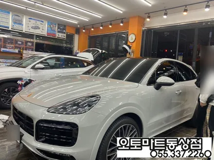 벤츠 GLE 400d 쿠페. 포르쉐카이엔의 고퀄리티 PPF 시공~보닛 (본넷,범퍼비키니 사이드미러 하이그로시)김해 장유 진영 경남 / 경남 김해