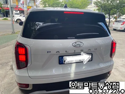 김해 팰리세이드 신차패키지 그릴망시공/화이트펄/ 가솔린/버텍스 시공 최고의 기술력을 찾아서~~ / 경남 김해