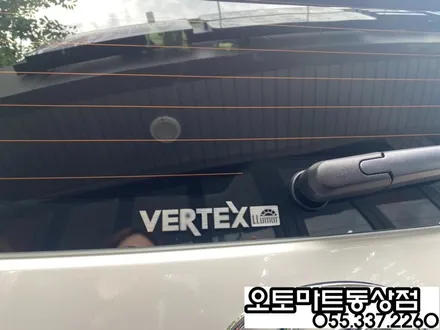 김해 팰리세이드 신차패키지 그릴망시공/화이트펄/ 가솔린/버텍스 시공 최고의 기술력을 찾아서~~ / 경남 김해