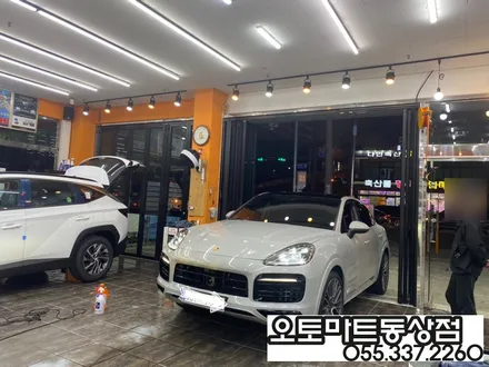 벤츠 GLE 400d 쿠페. 포르쉐카이엔의 고퀄리티 PPF 시공~보닛 (본넷,범퍼비키니 사이드미러 하이그로시)김해 장유 진영 경남 / 경남 김해