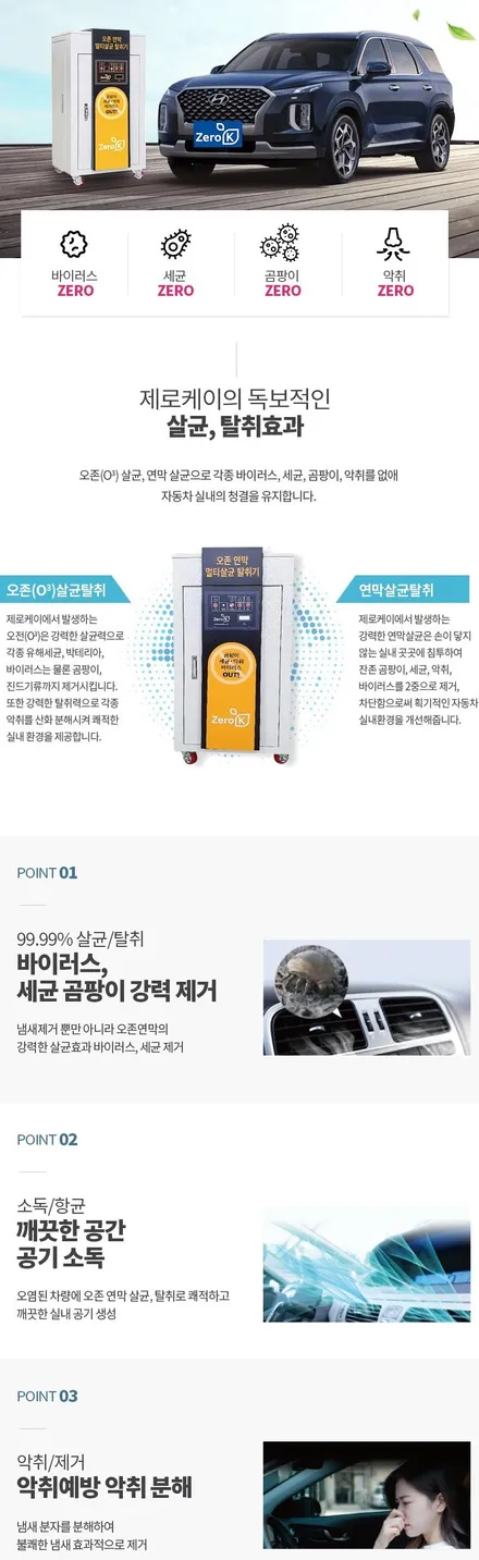 레이2023신차패키지 신형아이나비 블랙박스 Z9000 혼튜닝(클락션) / 경남 김해