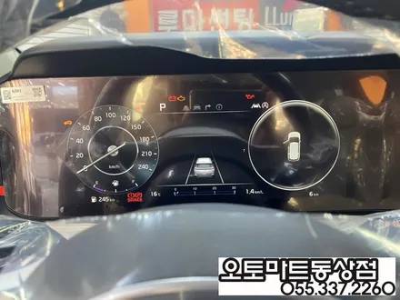 4세대 카니발 KA4  브이쿨K 신차패키지 찰떡 매치~!! 김해 장유 창원 경남 진영 / 경남 김해