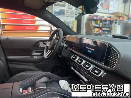 벤츠 GLE 400d 쿠페. 포르쉐카이엔의 고퀄리티 PPF 시공~보닛 (본넷,범퍼비키니 사이드미러 하이그로시)김해 장유 진영 경남 / 경남 김해