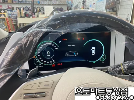 김해신차패키지로 샤방샤방 눈부시네요 / 경남 김해