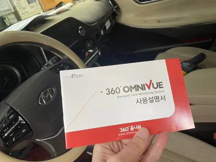 그랜저IG(2017) 옴니뷰~주차걱정 슉~날려/서라운드뷰 어라운드뷰[김해 장유 창원 양산 부산강서] / 경남 김해