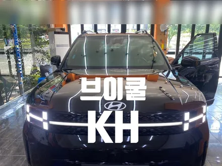 브이쿨신상출시!  브이쿨KH  브이쿨전문점에서만 만날수 있어요~ / 경남 김해