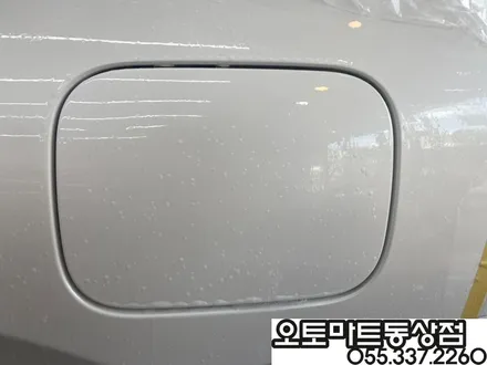 김해신차패키지로 샤방샤방 눈부시네요 / 경남 김해