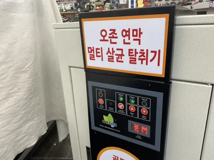 K8하이브리드는 이 셋팅이 국룰~~!!엔진룸까지 검수!~만도에프터블로우 /오로라블랙펄/브라운 루마버텍스900+700 / 경남 김해