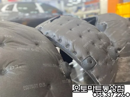 #김해신차패키지 카니발KA4  최상의 프리미엄으로~완벽변신! 랜드마스타루프박스 7인차박레일/경남 장유 진영 양산 부산 / 경남 김해
