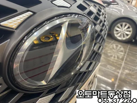 김해신차패키지로 샤방샤방 눈부시네요 / 경남 김해