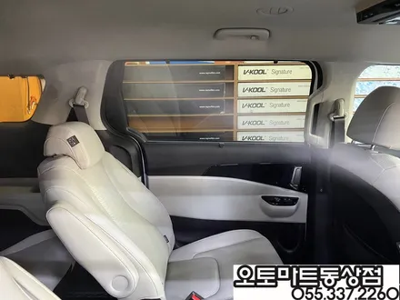 김해 신차패키지 어떻게 준비하나? / 경남 김해