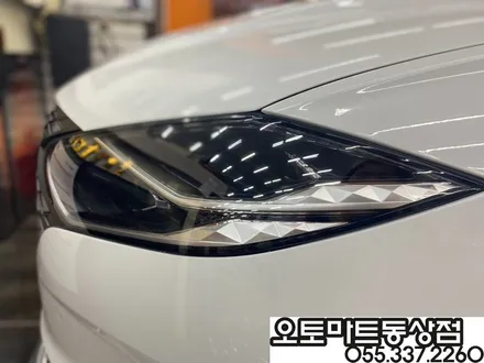김해신차패키지로 샤방샤방 눈부시네요 / 경남 김해