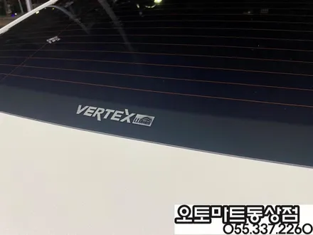 더뉴그랜저 루마버텍스900+700/아이볼트보조배터리[김해 장유 주촌 신차패키지] / 경남 김해